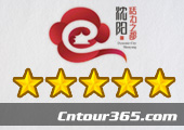 沈陽青評為《沈陽市誠信五星級旅行社》